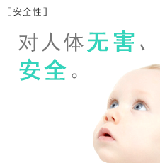 ［什么是RENECAT］微弱光線下，輕松實現30倍*干凈效果 在室內，與以往二氧化鈦光觸媒的分解性能相比（日本東芝調查）東芝獨特的光觸媒，不僅是在太陽光下，即便是在室內的微弱燈光下，也可有效分解去除病毒、細菌、有機有害物質（VOC）、異味。這里將展示該產品的特點。＊VOC（Volatile Organic Compounds：揮發性有機化合物）　涂料、粘合劑、燃料等產生的甲醛、苯等易揮發有機化合物的總稱。是引發房屋裝修綜合癥等對健康有害的物質。